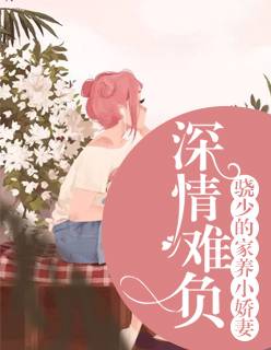 我是男配不是