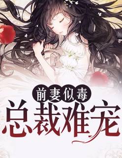 末世之占山为王