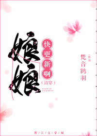 清冷学神的沦陷