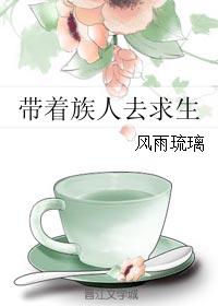 纵欲的紫筠