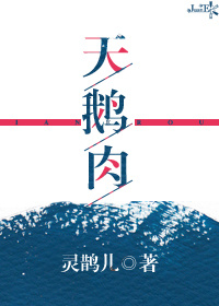 娇妻归来夜少强势求婚全文阅读
