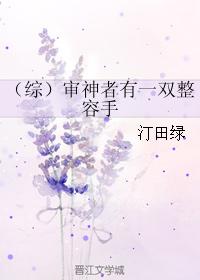 快穿节操何在
